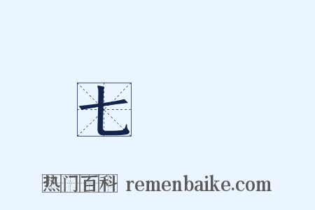 七葉樹是什么意思的图片